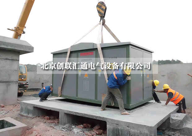 采購(gòu)小妙招，教你如何進(jìn)行比價(jià)采購(gòu)箱式變電站？