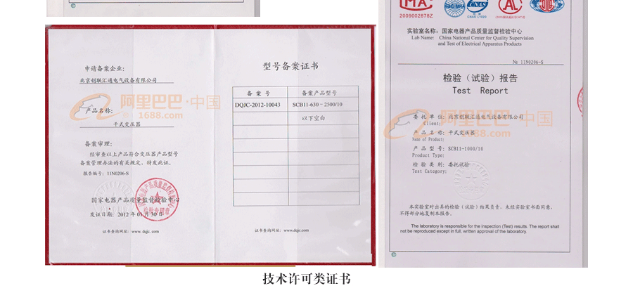 KYN28A-24鎧裝移開式開關(guān)設備柜體